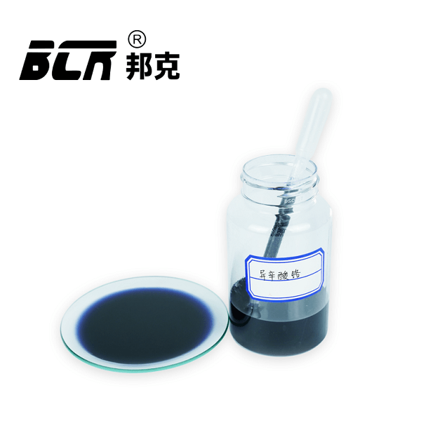 异辛酸铬(2-乙基己酸铬)